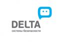 DELTA система безопасности