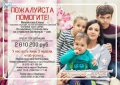 Нужна помощь! 