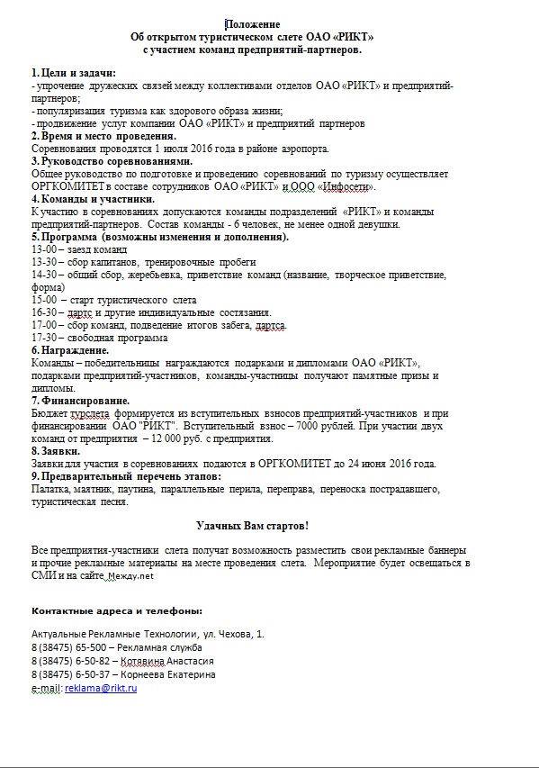 Безымянный.jpg Безымянный.jpg