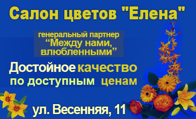 elena3.jpg