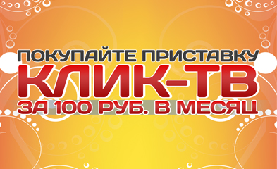 100klik.jpg 100klik.jpg