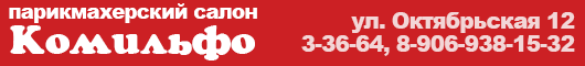 komilfo.gif