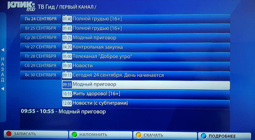 отложенный.jpg