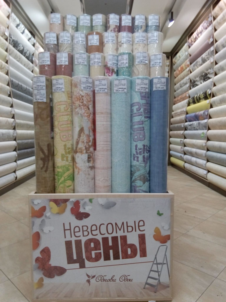 распп.jpg