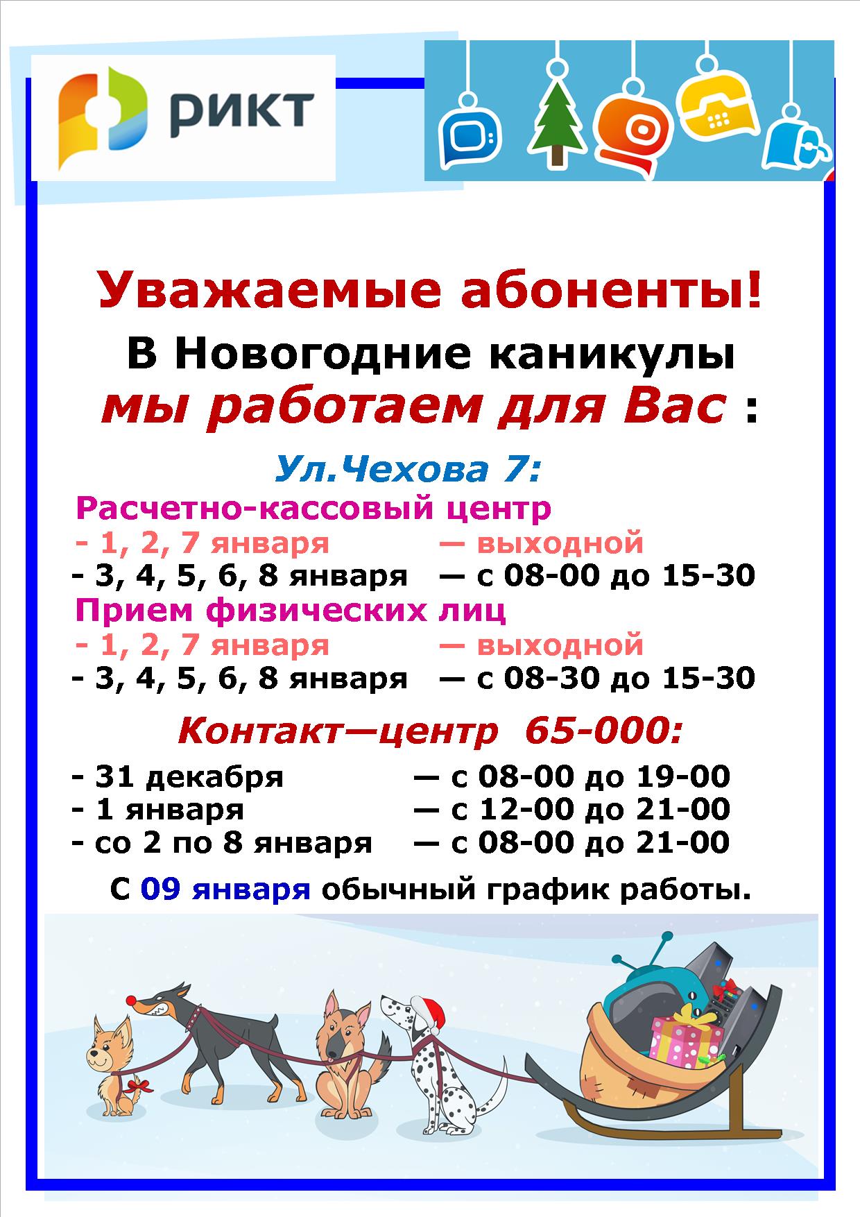 объява ВСЕ январь 2018.jpg