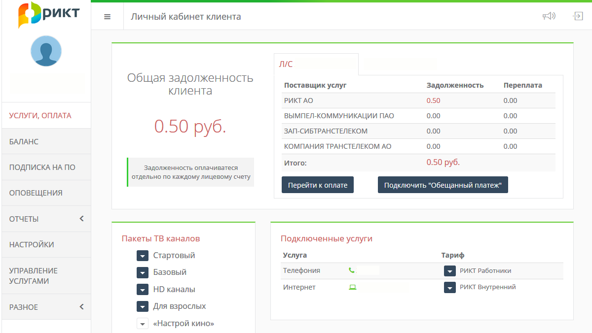 Screenshot_1.png Screenshot_1.png