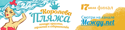 430х105 К ВЕСНА.png