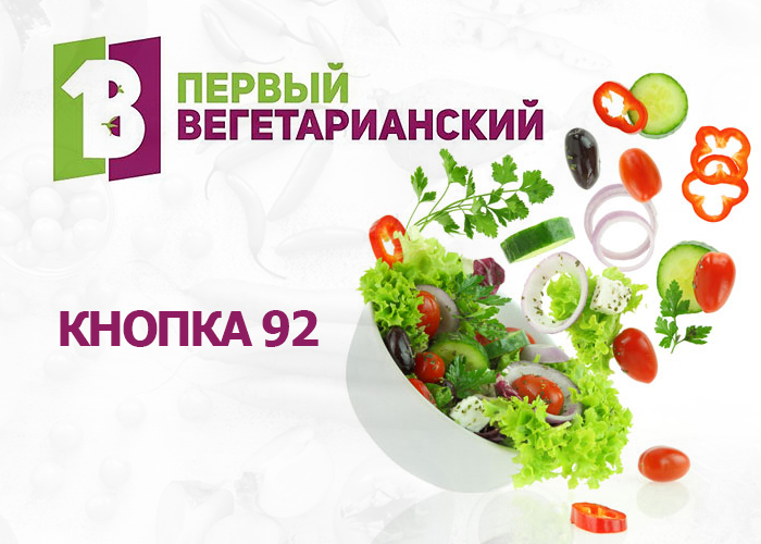 вегенvk.jpg