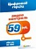 Одна камера за 59 рублей, а за 118 - уже до четырех.
