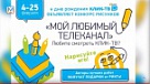 Рисуй все, что видишь. Конкурс рисунков от РИКТа