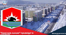 Дайджест новостей от 14.03.2019