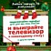 КЛИК-ТВ: с пультом по жизни.