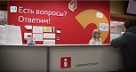 Победа МФЦ Междуреченска