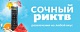 КЛИК-ТВ отпраздновал свой день рождения.