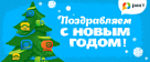 График работы РИКТа в праздники! 