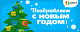 График работы РИКТа в праздники! 